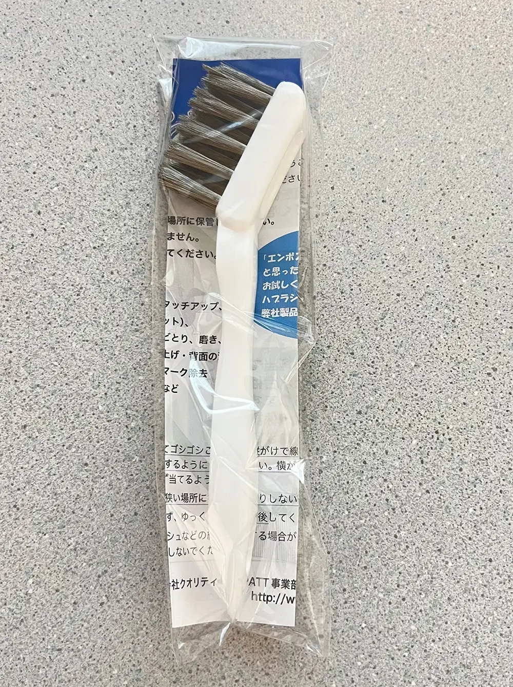 ハブラシ君1号 ブラシ 掃除 超極細 手作業用 ステンレス製ブラシ 浴室 洗面所 サッシレール カーペット汚れ タイヤ痕 日進市 愛知県