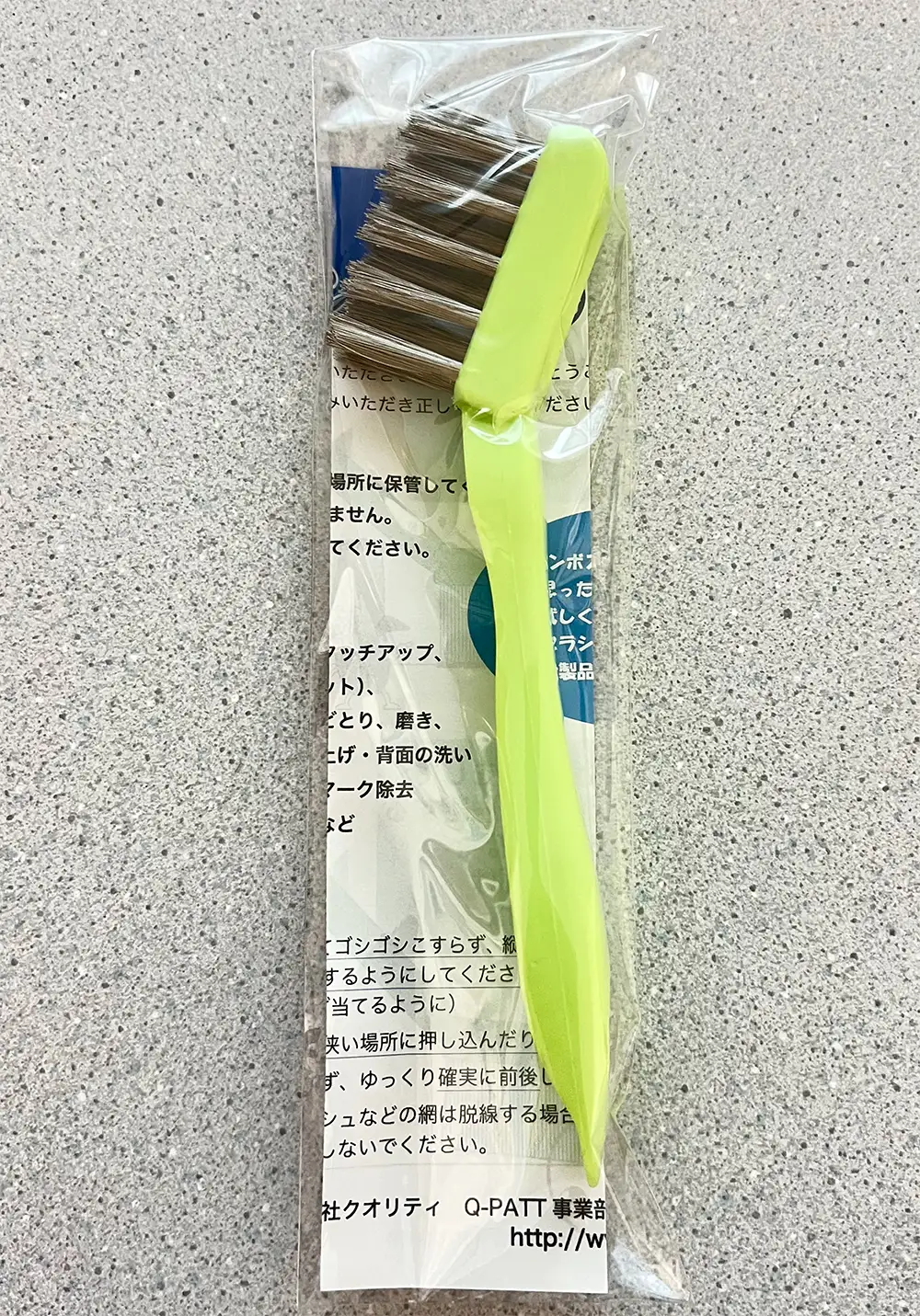 ハブラシ君5号 ブラシ 掃除 超極細 手作業用 ステンレス製ブラシ 浴室 洗面所 サッシレール カーペット汚れ タイヤ痕 日進市 愛知県