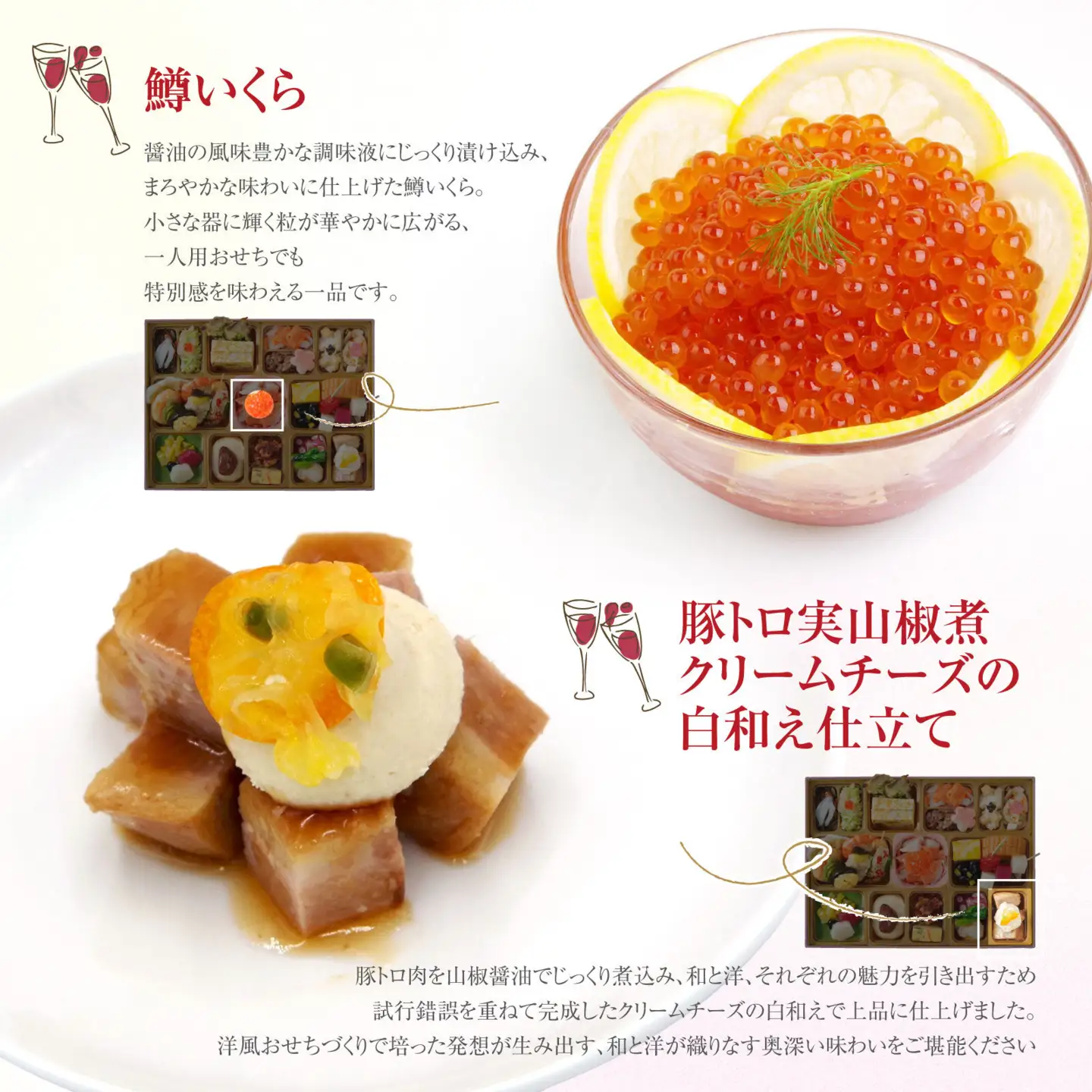 ワインによく合うビストロおせち「おりづる」2個セット  1～2人前×2セット 和風 創作 おせち 