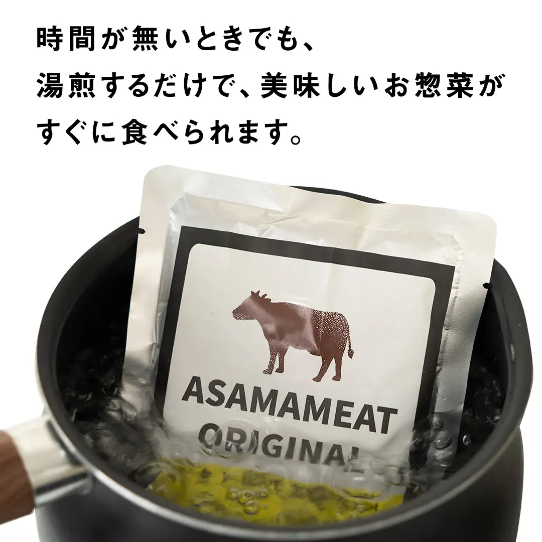 上州牛 嬬恋キャベツ使用 すき焼き丼のレトルト 200g×10袋 [AH035tu]