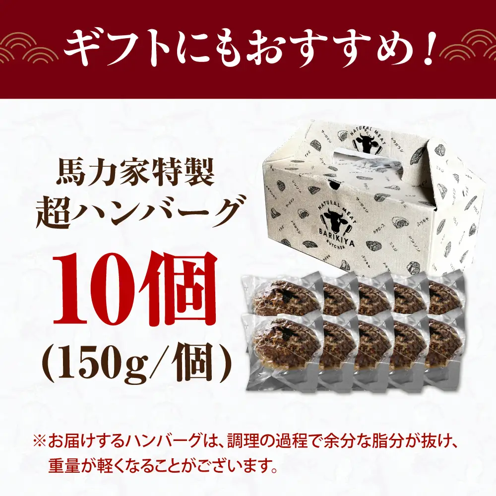 【電子レンジ/湯煎OK！】超ハンバーグ ミニ 10個 [AVBO017]ハンバーグ牛肉 おかず 