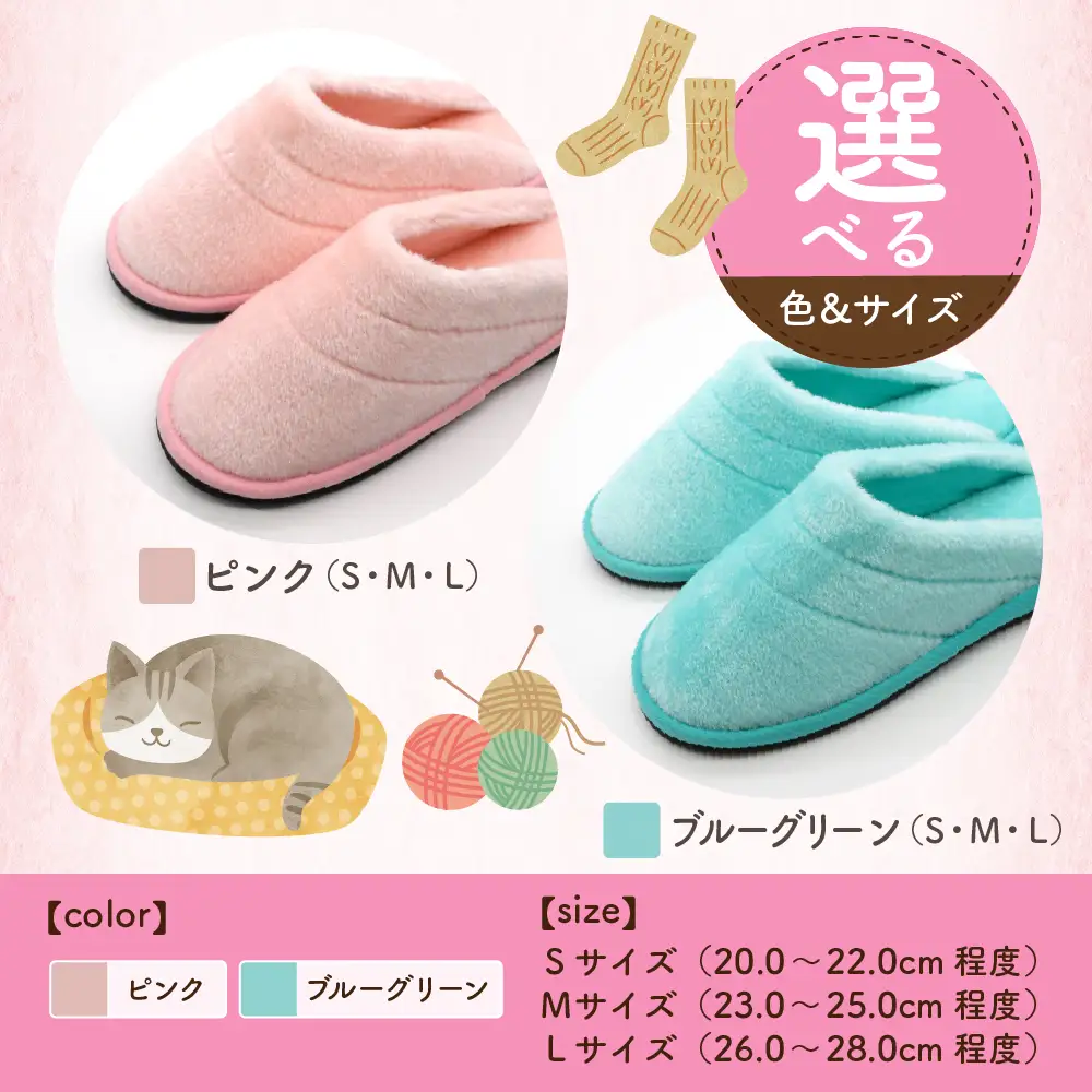スリッパ キラリッパ ピンク L 1足 河内スリッパ