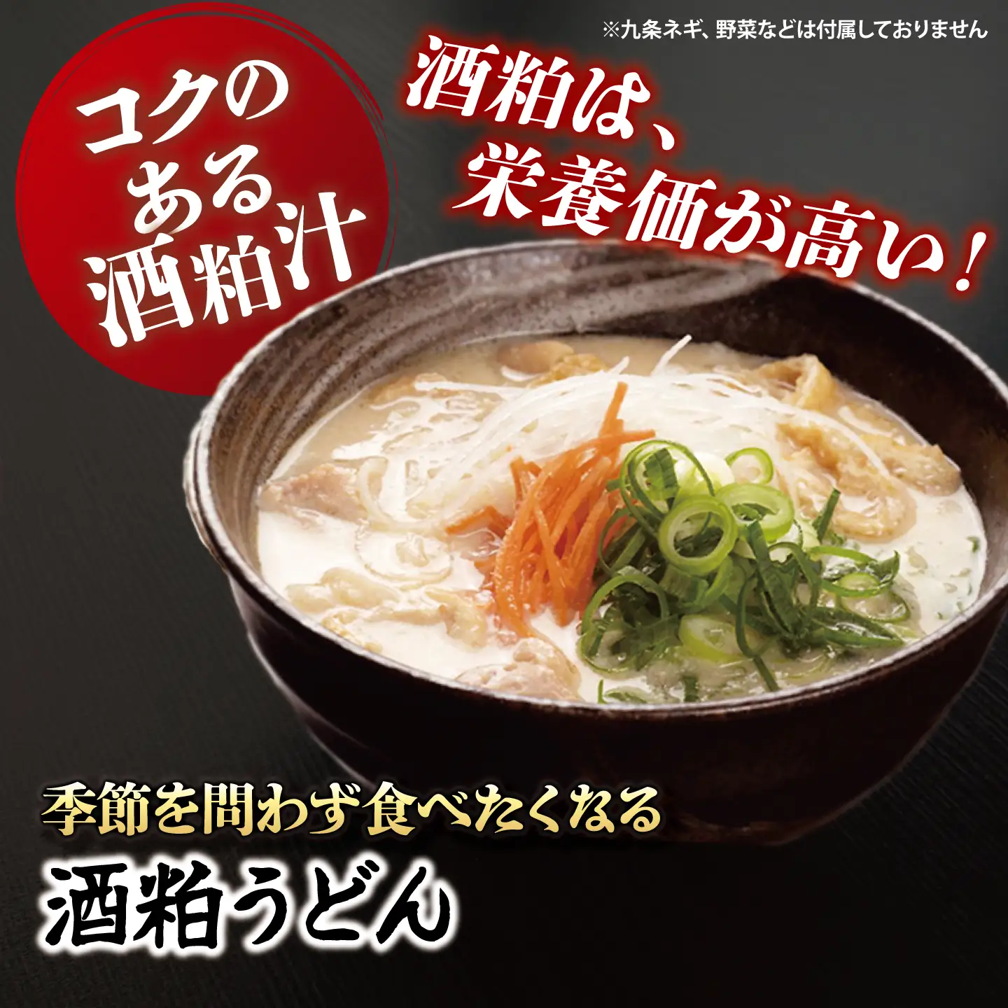 紅白うどん 2種 4食 うどん