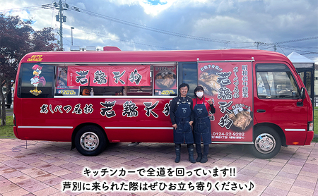 半身揚げ 450g ×2個 冷蔵 北海道 伝統の味 国産