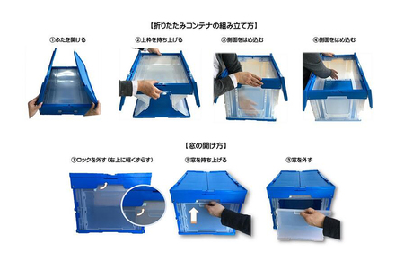 松本産業 折りたたみコンテナ 50L ブラック フタ付き 1面扉付 ( CWCF50BL ) キャンプ アウトドア 収納 大容量 収納ボックス サバゲー グランピング 耐久性抜群 国産 折り畳み収納 便利アイテム 茨城県 潮来市 (A28-002)