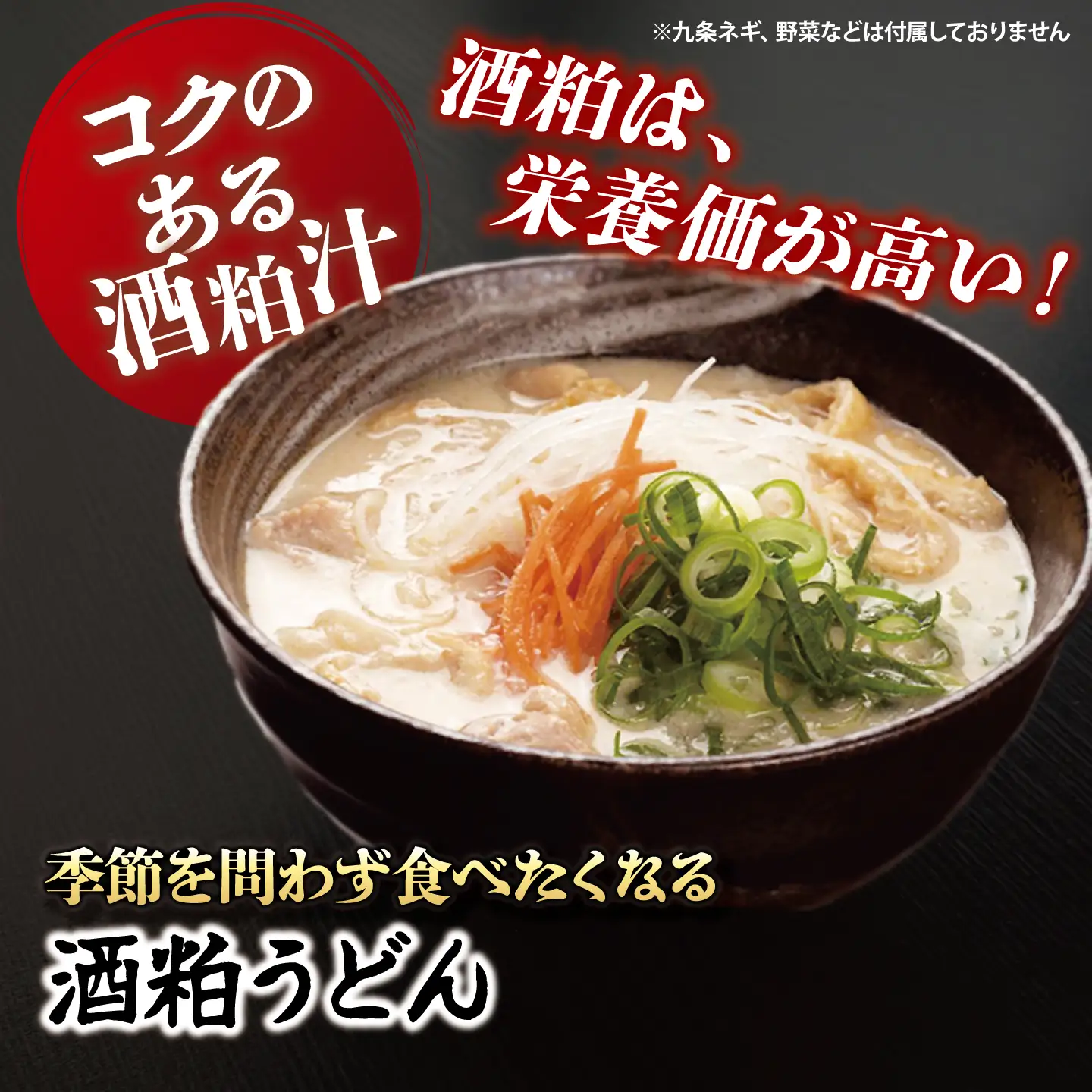 紅白うどん 2種 2食 うどん