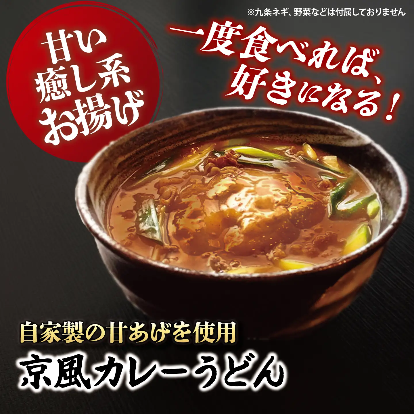 カレーうどん 2種 牛すじ 京風 6食 うどん