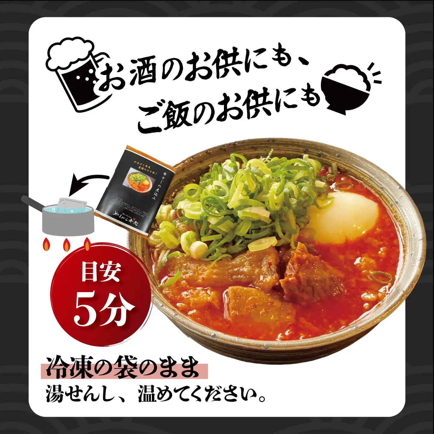 牛すじ煮込み 10個 やまびこ弁天 牛すじ