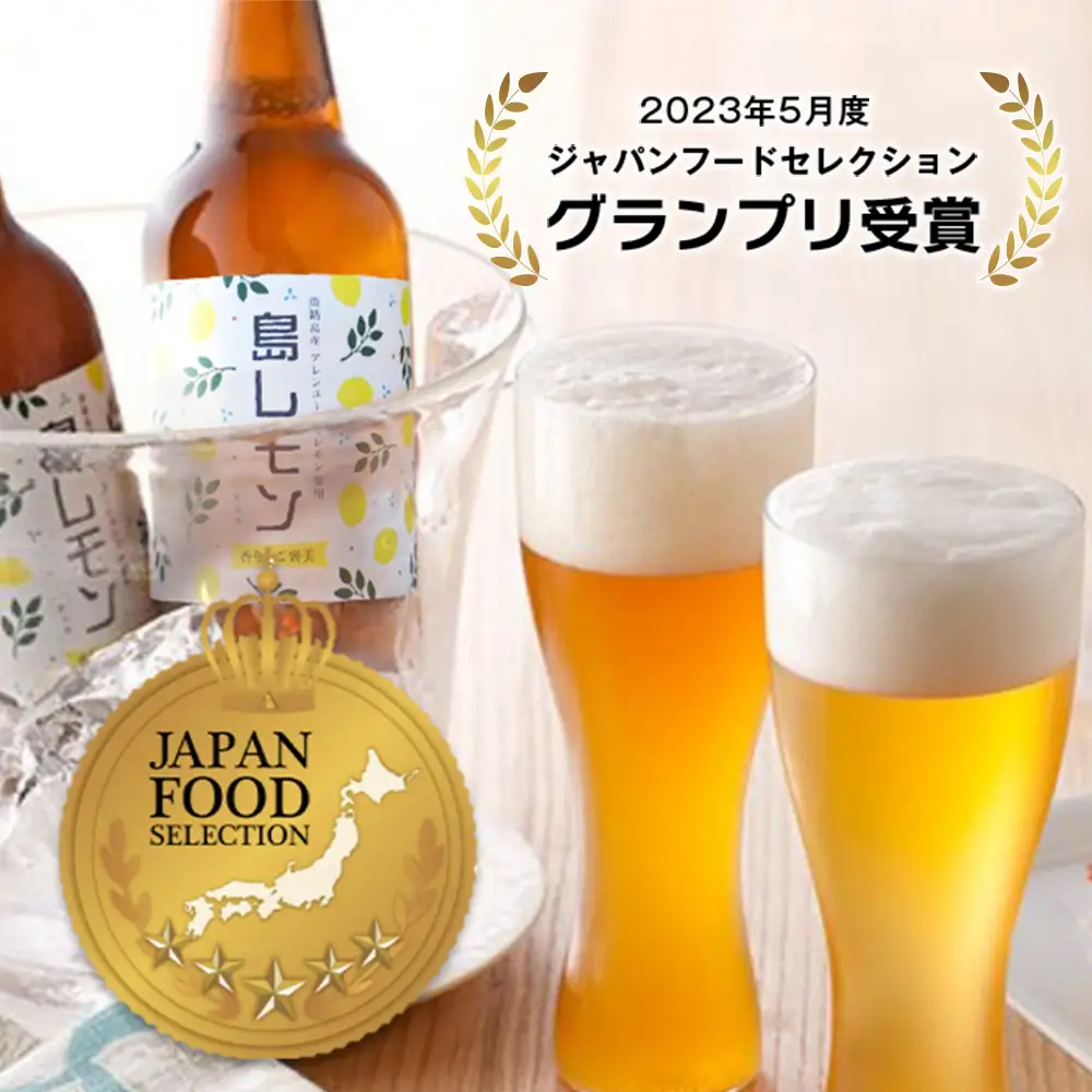 【定期便3ヶ月】あわぢびーる飲み比べ６本セット《淡路島のクラフトビール》