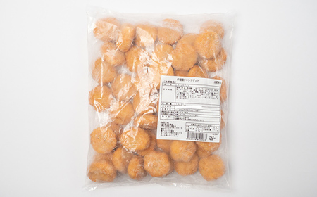 食べ応えバツグン！伊達鶏のチキンナゲット（プレーン） 2kg 冷凍 お弁当 おかず 伊達鶏 簡単調理 福島県 伊達市 F21C-102