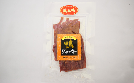蔵王鴨　ジャーキー　40g×2袋　【04301-0788】