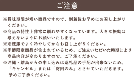 萩ぷりん亭定番セット（6個入）
