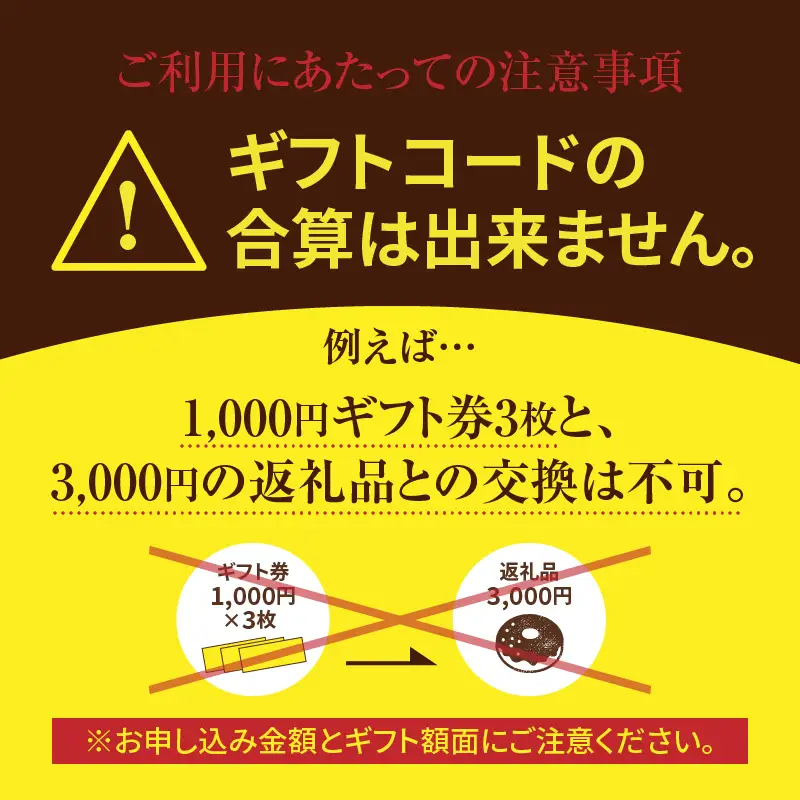 あとからセレクト【ふるさとギフト】1万円 ギフト あとから選ぶ ギフト券 ふるさとギフト 肉 ハンバーグ スライス お茶 茶 スティック あとから選べる ゆっくり選択 宮崎県 高千穂町 _TG-001
