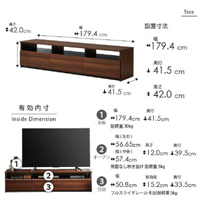 テレビボード  【リノア 180】 レガートチーク