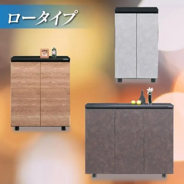 大川家具 シューズボックス スイートピー1200L 幅120cm  靴箱 収納