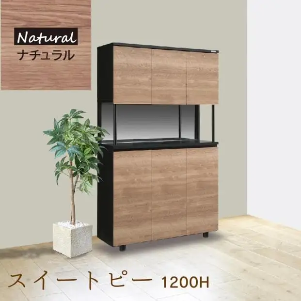 大川家具 シューズボックス スイートピー1200H 幅120cm  靴箱 収納【3色】