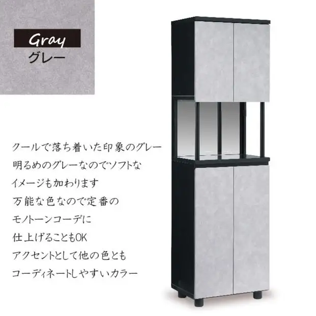 大川家具 シューズボックス スイートピー600H 幅58cm  靴箱 収納【3色】