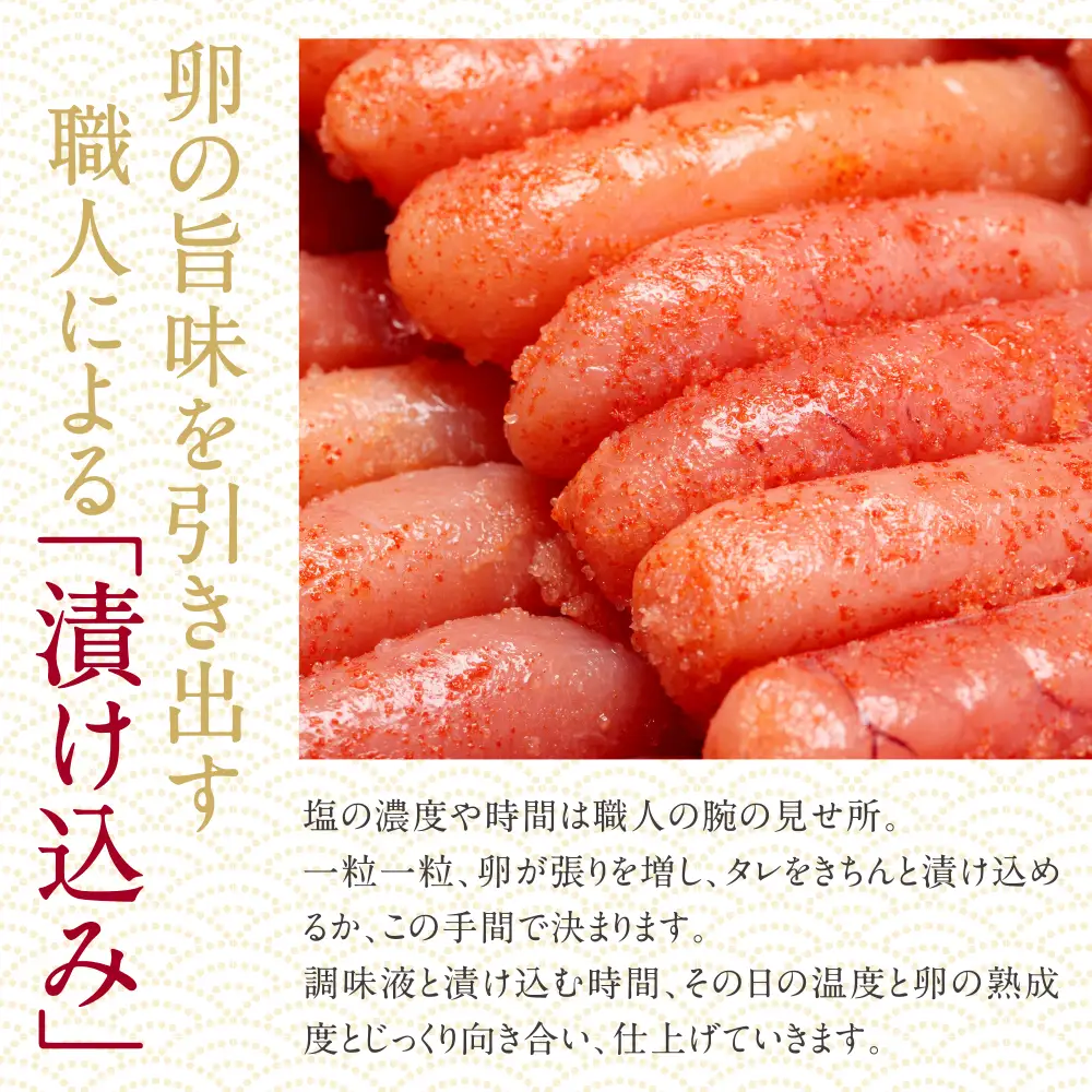 Z86-03 博多辛子明太子1kg（1本物）(2パック分け) 明太子