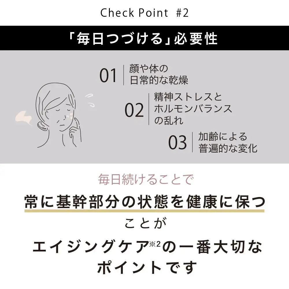 【ジョワセリュール】ヒト幹細胞培養エキス配合 エマルジョン｜京都 美容ブランド コスメ 人気 コスメ