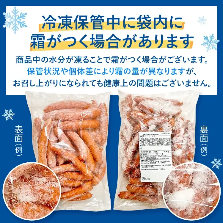 訳あり！特盛！ソーセージ食べ比べまんぷく福袋 合計2.5kg！ おかず 惣菜 ウインナー ソーセージ 3種 大容量 粗挽き お弁当 食べ比べ 冷凍 ストック おつまみ 博多の薫り やみつきJUMBO ボロニア