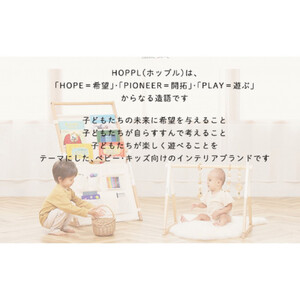 HOPPL（ホップル）amimals（アミマルズ） マスコット Bear