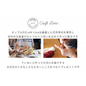 HOPPL（ホップル）mamagotoy（ままごトイ）サンドイッチセット