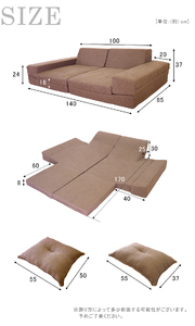 MULTI-WAY LOW SOFA　?マルチウェイローソファ?　ブラウン BO022