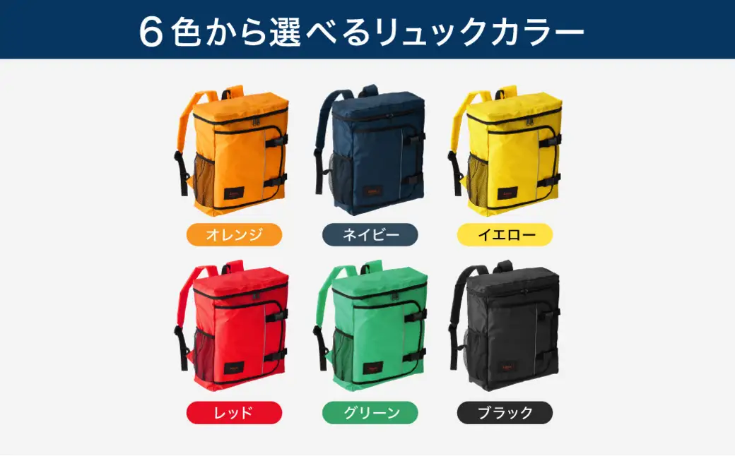 防災リュック 豊岡産鞄 Lieben Chama 2人用 防災56点セット イエロー×ブラック / リーベン チャマ 防災バッグ 防災セット 防災グッズ 食料 防災 非常用トイレ 簡易トイレ 災害 パックご飯 備蓄用 米 レトルトご飯 防災用リュック リュックサック