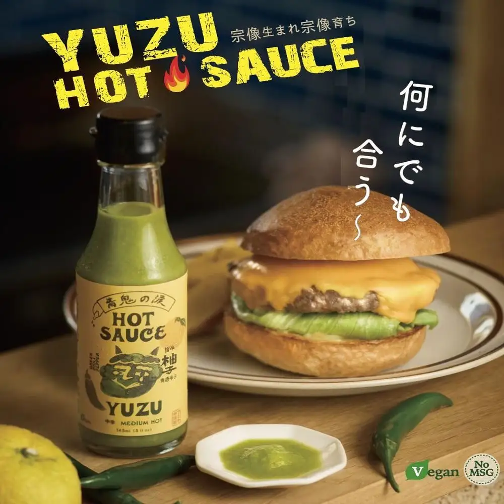 【一週間以内に発送】旨味爆発！柚子香る国産クラフトホットソース「青鬼の涙」3本セット【フミ子印】_HA1677