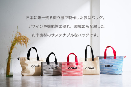 幸せをはこぶお米のふくろ　 カムサックミニトートRR　ライスレジン　ベージュ/バッグ ばっぐ 米 米袋 ライスレジン こめ コメ 可愛い サステナブル 便利 大容量 内ポケット 手作業 北日本製袋 岩手県 矢巾町