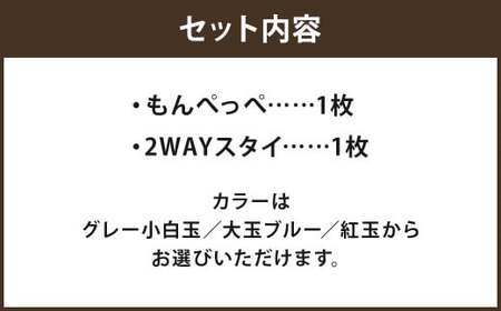 長く使えるギフト／久留米絣の赤ちゃんもんぺ 【もんぺっぺ＆2WAYスタイ】 セット 【大玉ブルー】 出産祝い プレゼント ギフト スタイ よだれかけ 乾きやすい お食事 エプロン もんぺ ハーフパンツ 男女兼用 福岡県 筑後市