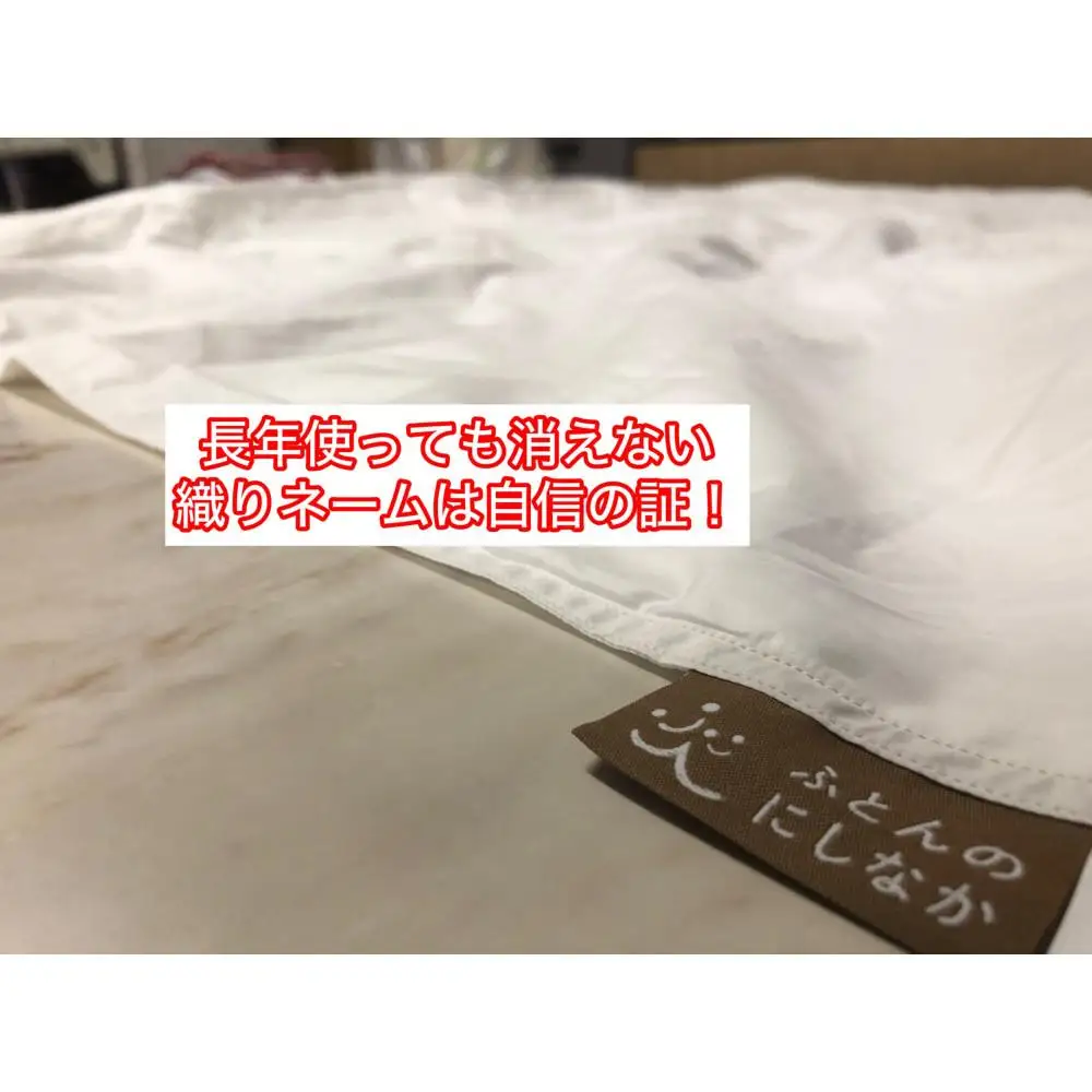 良質グリーンダウン90の羽毛ふとん シングルロング 約150×210cm 専門店のハンドメイド
