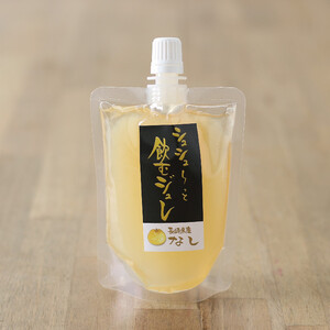 シュシューっと飲むジュレ6個セット