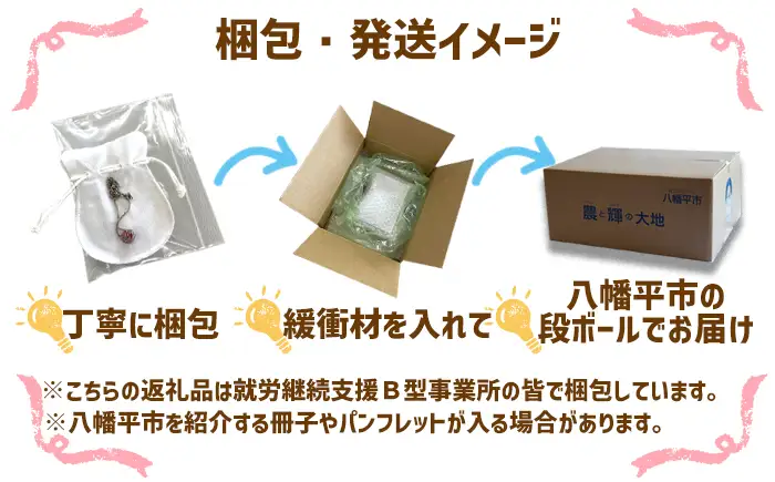 【 南部花とんぼ玉 】 革ネックレス （ 緑花 ） ／ とんぼ玉 アクセサリー ネックレス 一つだけ オンリーワン 蜻蛉玉 ガラス細工 工芸品 和装 プレゼント ギフト 贈り物 誕生日 和服