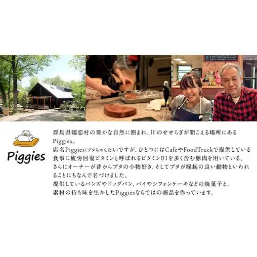 Piggies特製 ガトーショコラ 6号 [BL006tu]