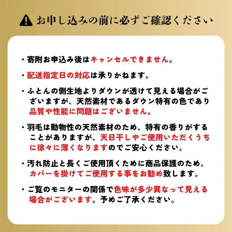 ご家庭で手洗いできる 羽毛肌掛けふとん セミダブル（約170×210㎝） | 掛け布団 掛け布団 掛け布団 掛け布団 掛け布団