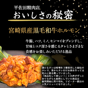 【数量限定】漬け赤ホルモン620g コリコリミックス（210g×2P）ふわふわ牛腸（200g×1P） 焼肉 BBQ 人気 ホルモン ホルモン焼き ホルモン肉 味付きホルモン 味付き肉 ほるもん 焼肉用ホルモン 冷凍ホルモン