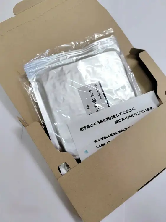 海苔師 こだわりの海苔 瀬戸内海産初摘 焼海苔 板のり30枚 3袋セット｜おにぎり 朝食 栃木県 さくら市