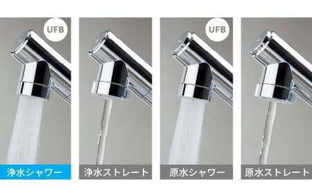 takagi クローレバブル 蛇口 2,208g×1個 蛇口一体型浄水器 みず工房 ウルトラファインバブル シャワー キッチン