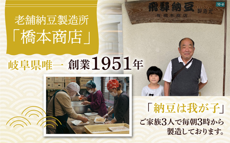  国産 納豆 大粒 3パック×5個 計15パック 納豆