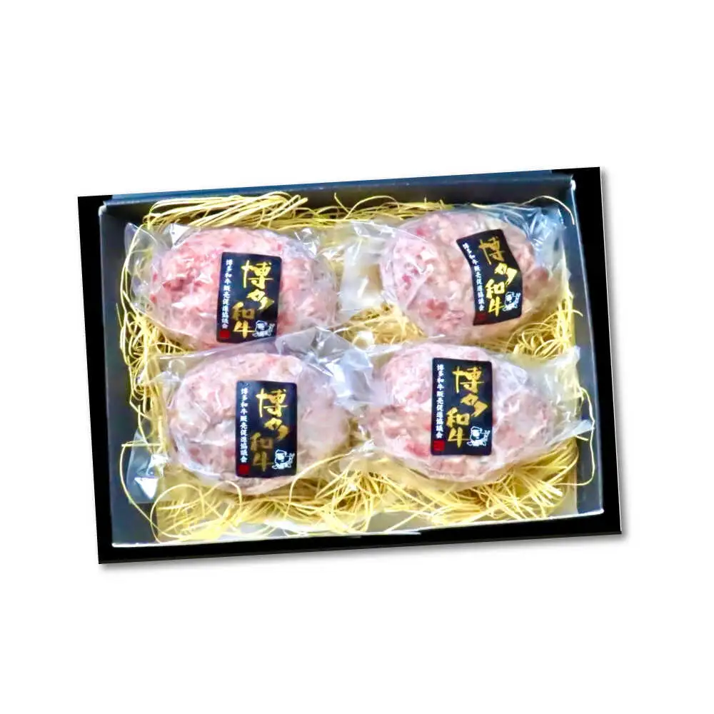 【全12回定期便】博多和牛100％ プレミアムハンバーグ 150g×4 A5 A4 冷凍 和牛 肉 牛肉 BBQ ハンバーグ 贈答品 [ABEN052]