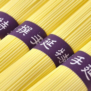 そうめん詰合せ 味比べ 手延べ 4種 小豆島産 そうめん詰合せ【250g×各2袋 計8袋】