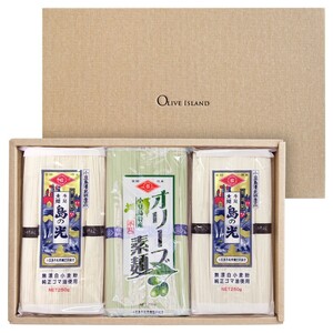 そうめん詰合せ 島の光 特級品黒帯 オリーブ素麺 小豆島産 そうめん詰合せ【計750g 黒帯×2 オリーブ×1】