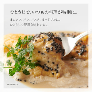 キャビア 黒耀 信州 黒曜石スプーン付 化粧箱入り キャビア【15g】【冷凍】