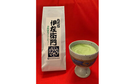 「九代目伊左衛門シリーズ」C 極上の甘み煎茶 極上の香り煎茶 本格抹茶グリンティー セット 自然の玉露 あさつゆ 豊みどり 宇治特撰抹茶 お茶 袋入り 茶葉 緑茶 煎茶 抹茶ラテ 国産 お取り寄せ 飲み比べ ギフト 贈り物 手土産 飲料 ドリンク 飲料類