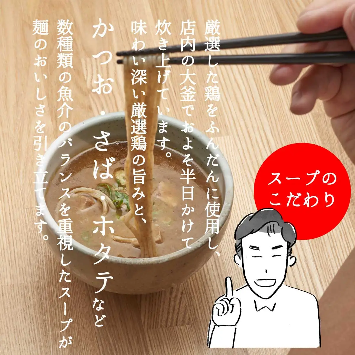 【京都麺匠たか松】おうちつけ麺(10食入)［ 京都 ラーメン 有名店 メディア掲載多数 濃厚つけ麺 石臼全粒粉の褐色麺 細麺 鶏 豚 ホタテ 魚介 スープ 人気 おすすめ グルメ 簡単 便利 お取り寄せ 通販 送料無料 ふるさと納税 ］