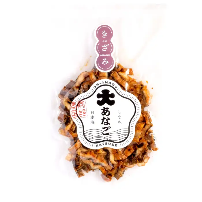 贅沢あなご４種セット（かば焼き・白焼き・煮あなご・きざみ）【穴子 4種 セット あなご アナゴ 大穴子 大あなご 真空パック 国産 地魚 かば焼き 白焼き 煮あなご きざみ お取り寄せ ギフト 父の日 島根県 大田市】