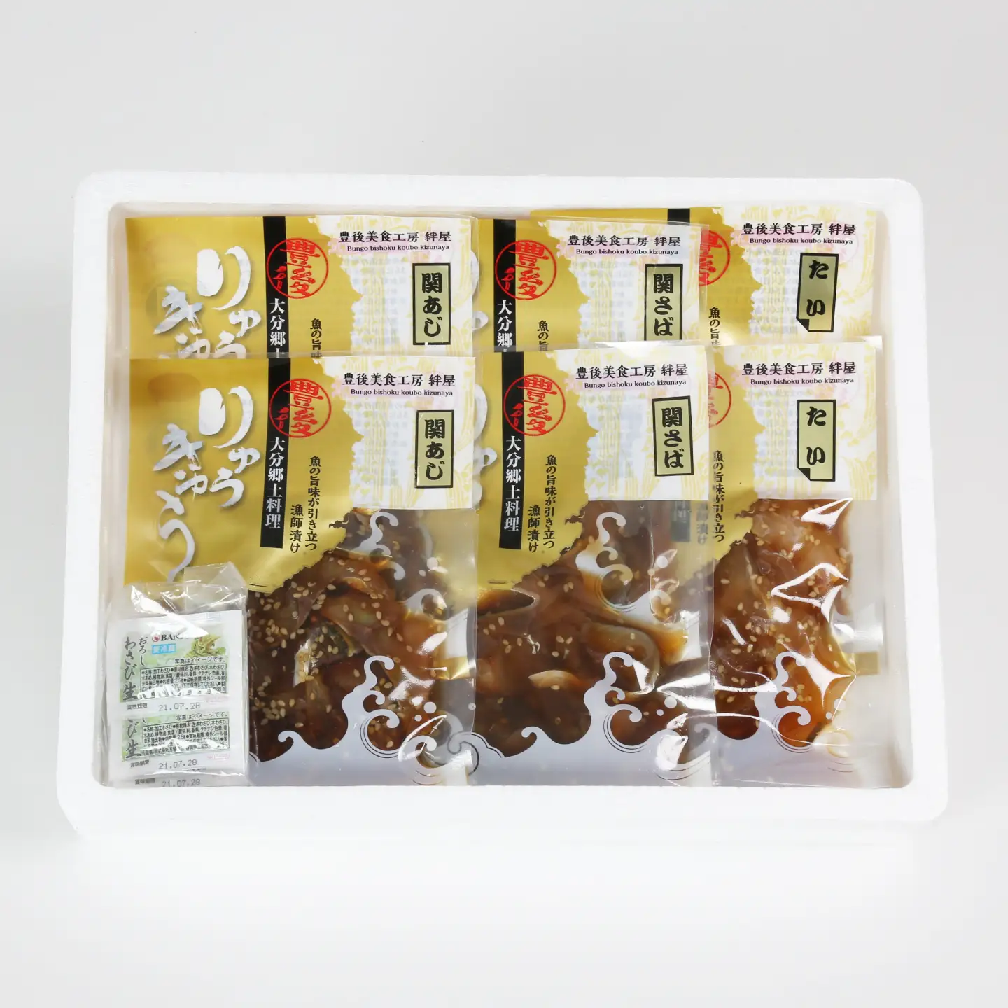 りゅうきゅう 海鮮丼 漬け丼 9種 定期便 3回 ＜101-863＞