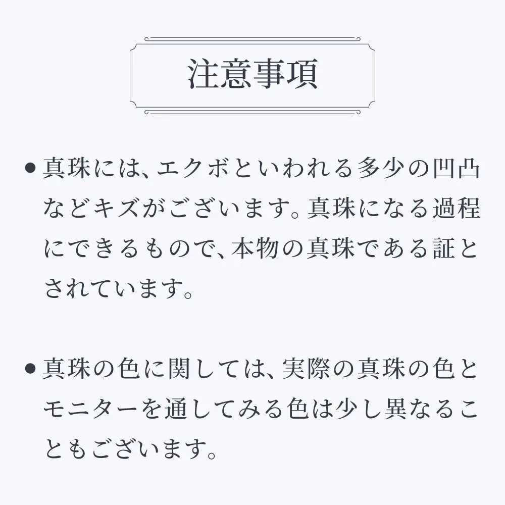 あこや真珠 (7mm珠) ブローチ 楽器 トランペット  真珠 パール あこや お祝い ギフト 冠婚葬祭[RBB077] スピード発送 最短発送