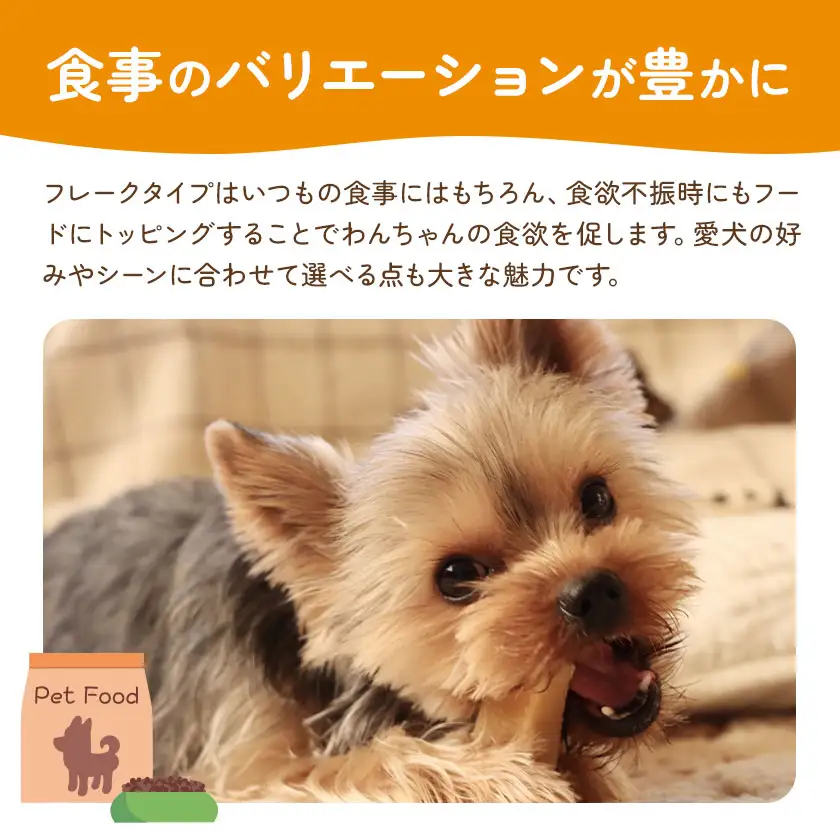 プレミアムペットフード 3種セット えぞ鹿 ジャーキー 35g フレーク 40g リブ 60g 株式会社K